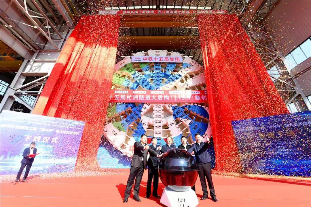 中国铁建重工集团案例