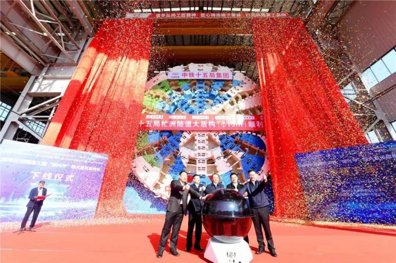 中国铁建重工集团案例