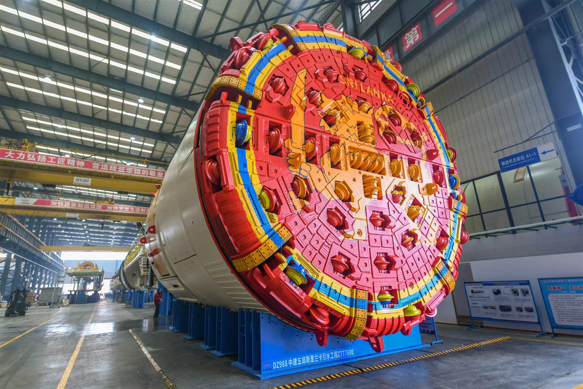 中国铁建重工集团案例